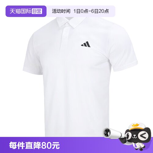 【自营】adidas阿迪达斯男子FAB POLO运动休闲短袖T恤HR8729