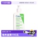 清洁 适乐肤CeraVe氨基酸洁面泡沫236g温和保湿 自营