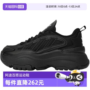 【自营】Adidas阿迪达斯女子三叶草时尚厚底运动鞋休闲鞋JQ4110