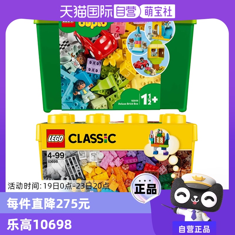 ӪLEGOָߵñ10914ͷͰ10698Żľ