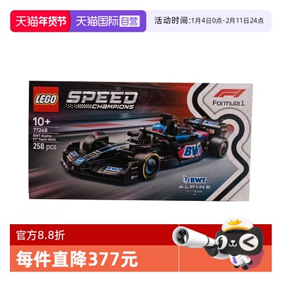 【自营】乐高speed超级赛车 77248 BWT Alpine F1® 车队积木玩具