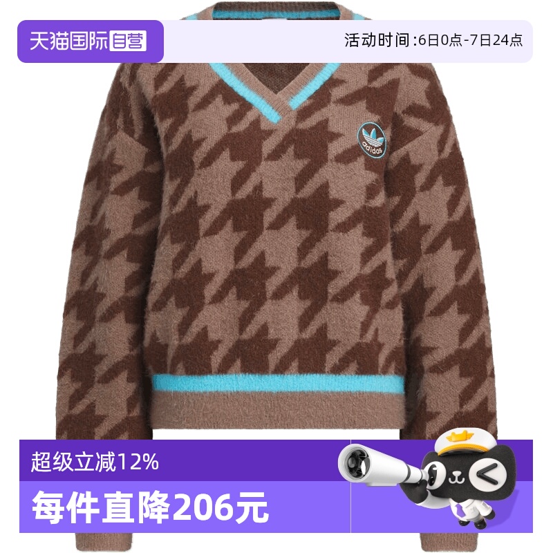 【自营】adidas阿迪三叶草女子HTTH SWEATER毛衣运动套头衫KC2688