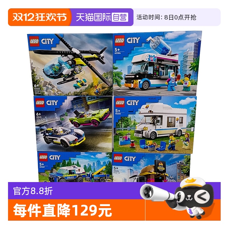乐高积木城市救援消防车房车警车