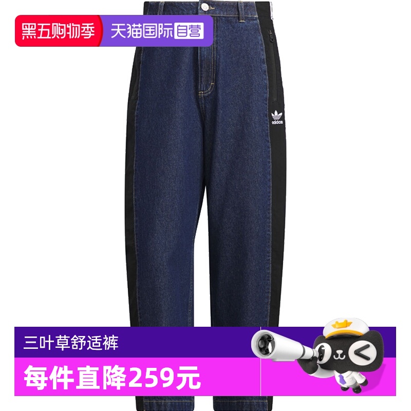 【自营】阿迪三叶草男子DENIM W PANT牛仔运动长裤KC2636
