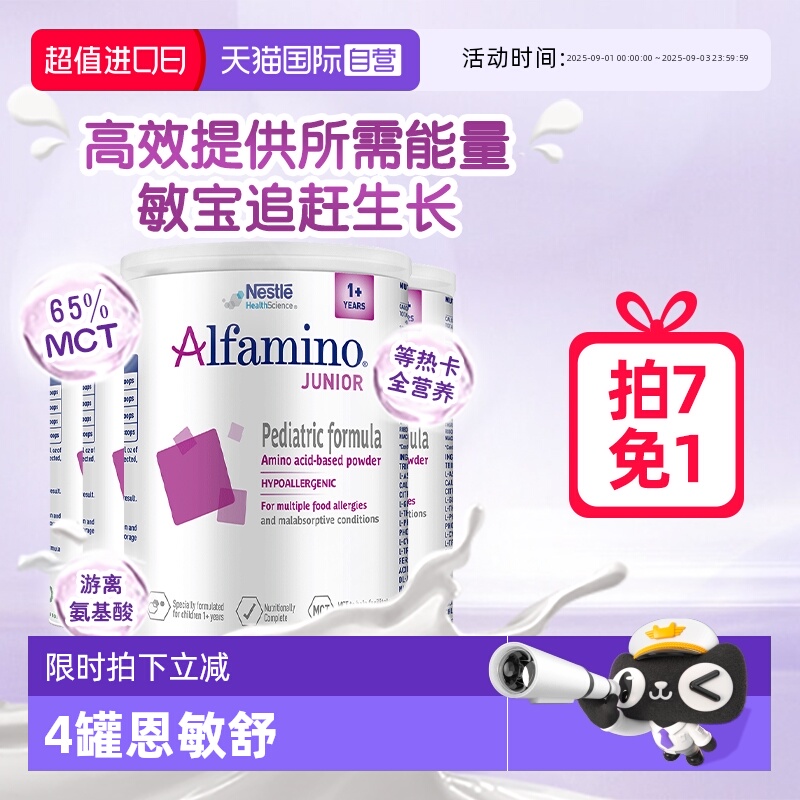 Ӫȸ1+ Ӥ䷽ 400gȫӪ 4Ʒ