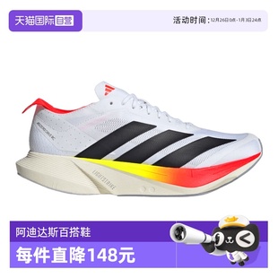 自营 M运动训练跑步鞋 adidas阿迪达斯ADIZERO JR9380 DRIVE