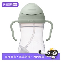 【自营】澳洲 b.box儿童重力吸管水杯240ml
