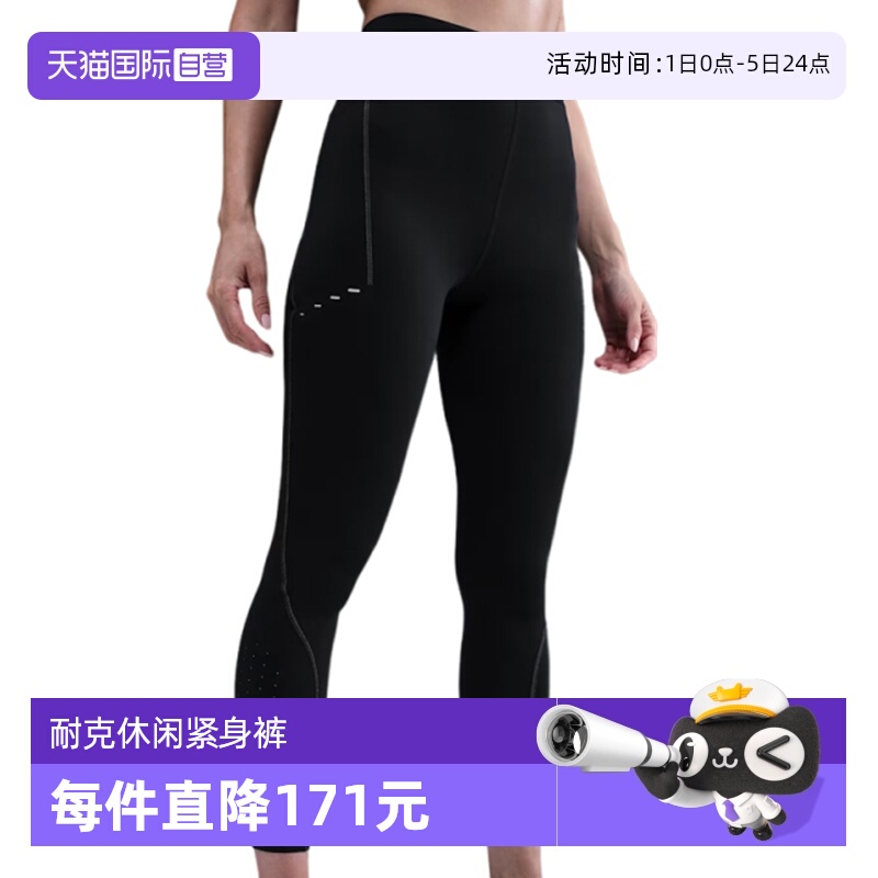 【自营】NIKE耐克女子运动健身长裤HV2288-010