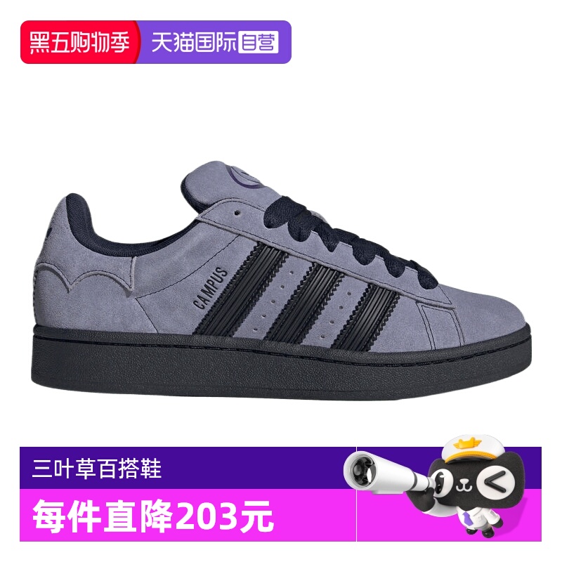 【自营】adidas阿迪达斯三叶草男女鞋CAMPUS 00s运动休闲鞋JQ6726