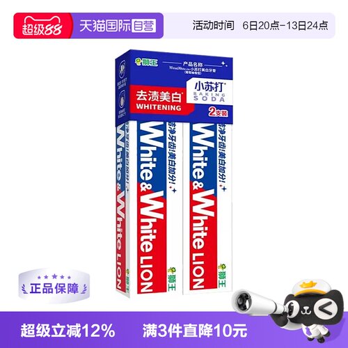 【自营】LION狮王益生菌小苏打美白牙膏去渍清新口气120g*2支