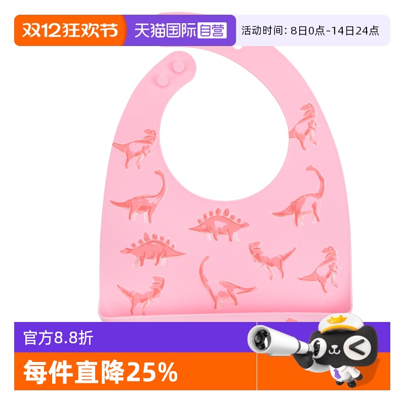 【自营】nuby努比围兜口水巾宝宝婴儿吃饭防水易清洗硅胶防脏围嘴