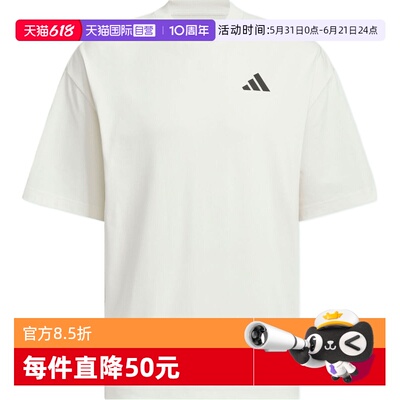 【自营】adidas阿迪达斯男女INTERCON TEE运动休闲短袖T恤KD4292