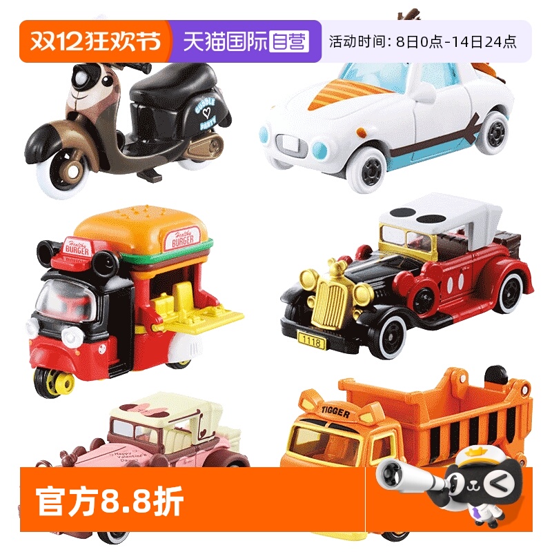 多美卡合金模型玩具车迪士尼