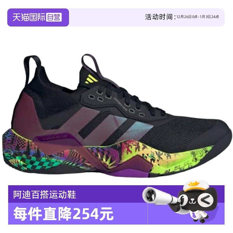 【自营】adidas阿迪达斯跑步运动鞋秋男训练鞋 JR6401