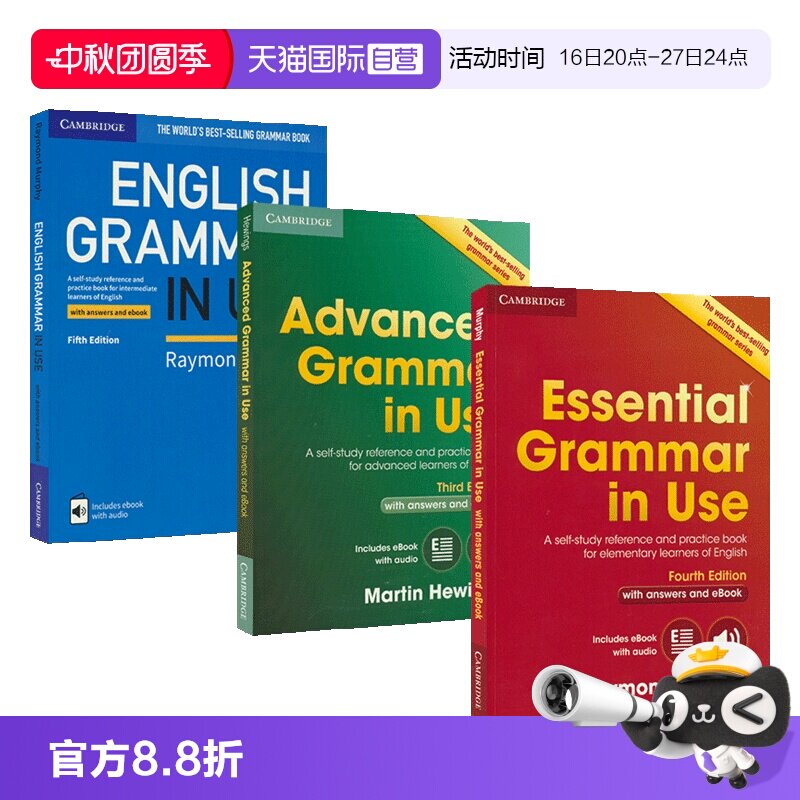 初级中级高级第四第五版
