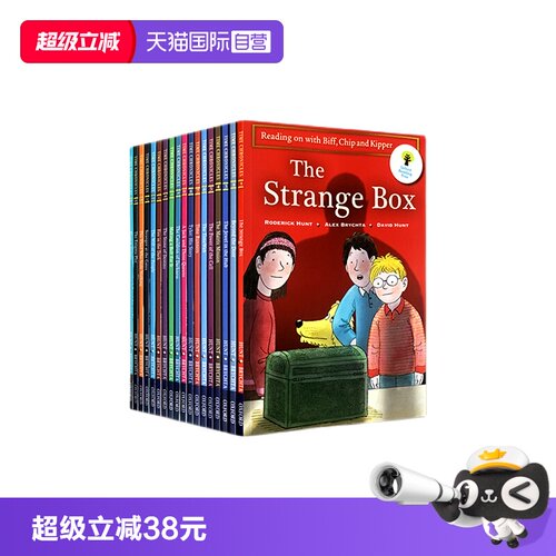 OxfordReadingTree牛津阅读树