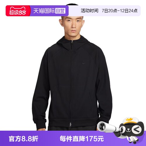 【自营】NIKE耐克男子运动健身夹克外套II1309-010