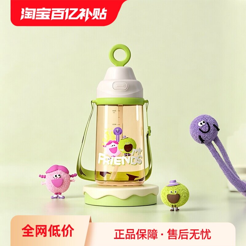 【自营】贝亲简单杯 儿童ppsu喝水杯双饮口大容量背带开学季500mL