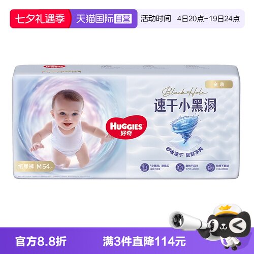 速干不易红