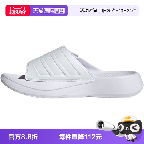 【自营】adidas阿迪达斯男女LIGHTBLAZESLIDESP运动拖鞋JS3584