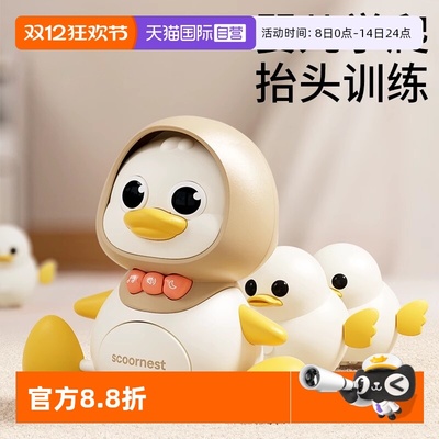 【自营】婴儿玩具0-1岁早教学爬3摇摆鸭6个月宝-儿童抬头练习爬行