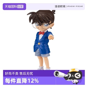 ENTRY GRADE 江户川 万代 名侦探柯南 死神小学生拼装 自营