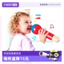 德国Hape回音麦克风无线扩音儿童唱歌宝宝卡拉OK音乐玩具 自营