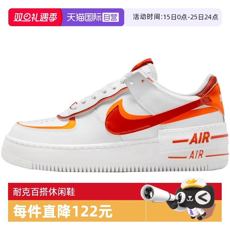 【自营】NIKE耐克女AF1空军一号双钩运动鞋休闲鞋板鞋CI0919-124