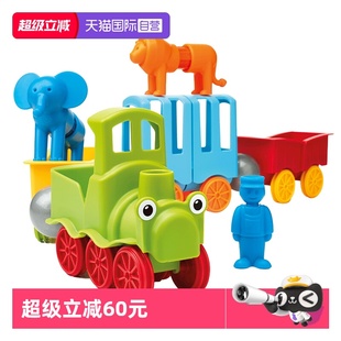 自营 5岁 比利时smartmax 磁力棒益智积木玩具 动物小火车