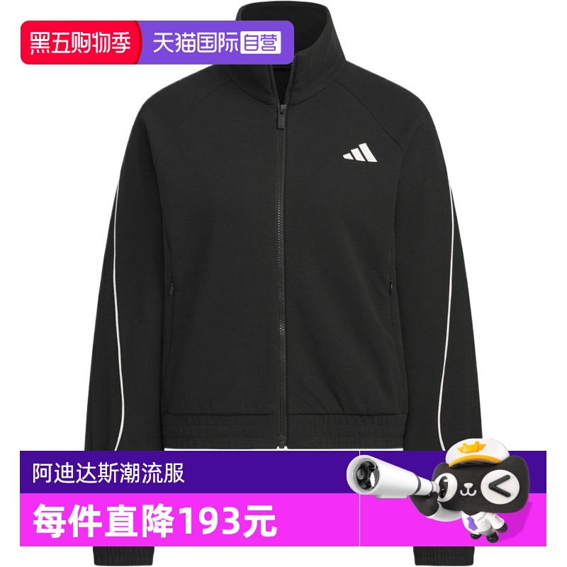 【自营】adidas阿迪达斯女子STADIUM KN JKT无帽运动外套KC0018