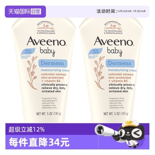 Aveeno艾惟诺新生婴儿多效修护润肤乳面霜身体乳141g 自营