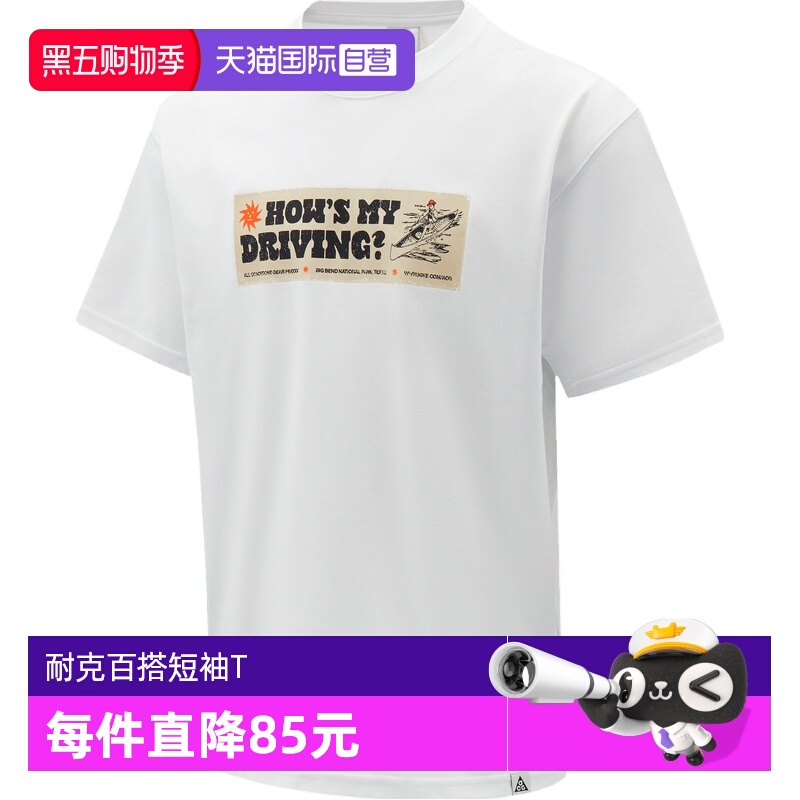 【自营】耐克男子ACG TEE OC CANOE STICKER运动短T恤HV1295-121