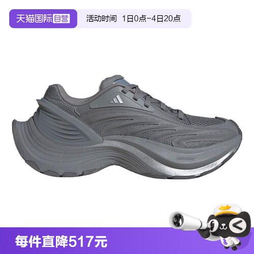 【自营】adidas阿迪达斯男女鞋XLG MTWFOS运动休闲鞋JS5007