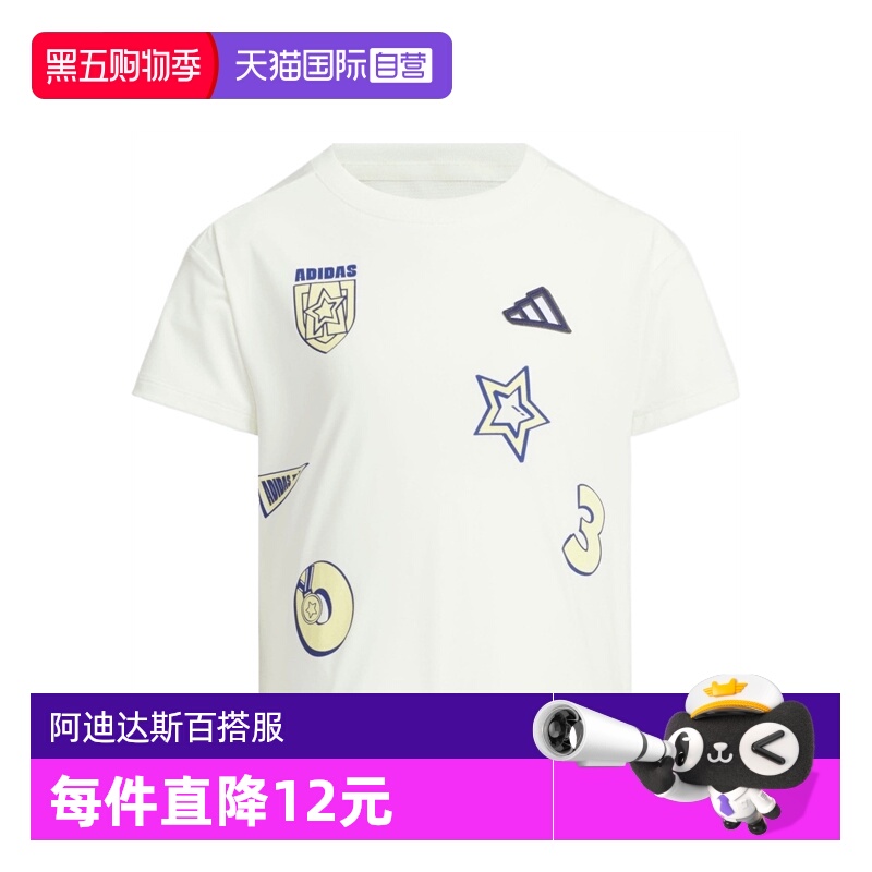 【自营】adidas阿迪达斯小童LG SS TEE运动休闲短袖T恤JM3438