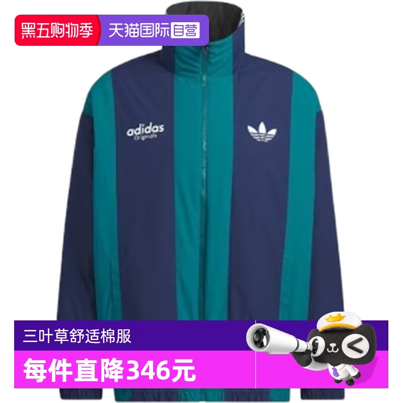 【自营】adidas阿迪达斯三叶草男子运动棉服外套KS5954