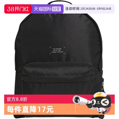 【自营】Adidas阿迪达斯中性运动训练大容量双肩包黑色背包IM5214