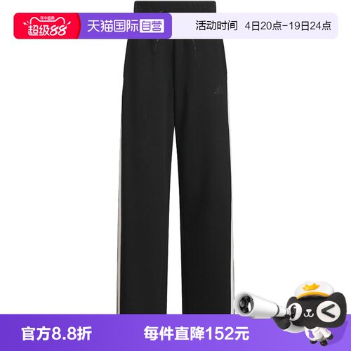 【自营】adidas阿迪达斯女子MS KN PNT运动长裤KB7587