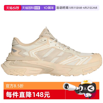 【自营】adidas阿迪达斯女鞋XLG STORM EDGE运动训练跑步鞋KJ2117