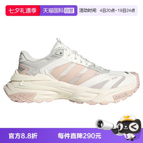 【自营】adidas阿迪达斯女鞋XLG STORM EDGE运动训练跑步鞋JQ4085