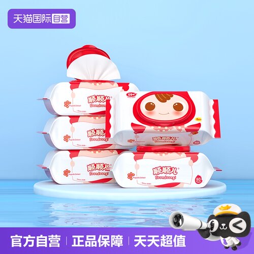 顺顺儿加厚特柔宝宝湿巾纸实惠装