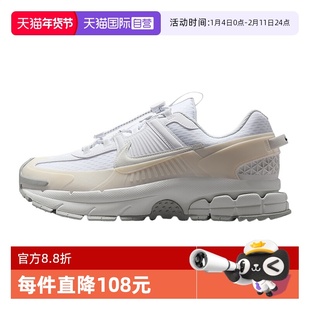 【自营】NIKE耐克男鞋舒适厚底老爹鞋耐磨运动休闲鞋HJ4646-100