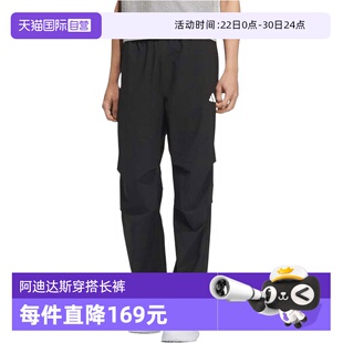 【自营】adidas阿迪达斯男子FI MH PARA PANT运动休闲长裤KB6423