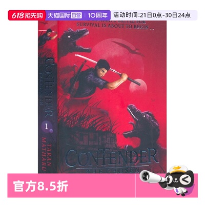 【自营】Contender The Chosen 竞争者系列1 天选之子 章节小说 生存挑战游戏 奇幻魔法故事 青少年英语课外读物 英文原版进口儿童
