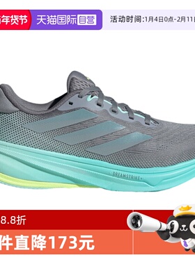 【自营】Adidas阿迪达斯男鞋休闲舒适时尚百搭运动鞋JQ7691