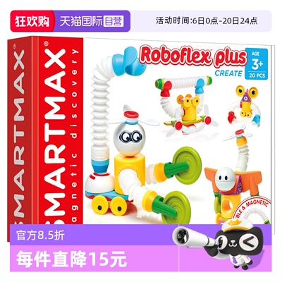 【自营】比利时SMARTMAX小小机器人加强版3岁+儿童磁力棒 20PCS