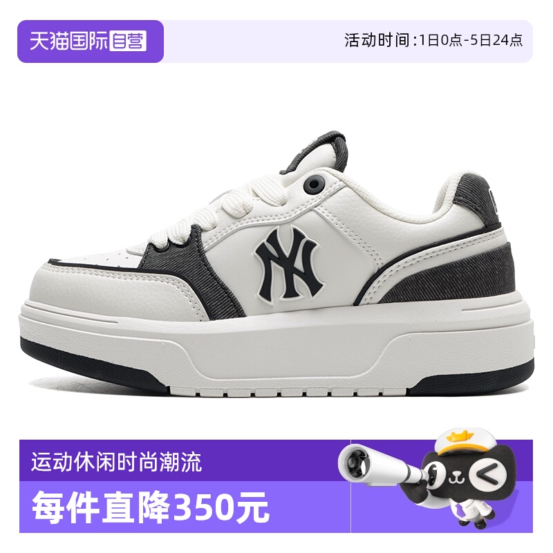 【自营】MLB板鞋男女童鞋新款厚底板鞋缓震户外休闲鞋3ASXD015N