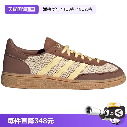 【自营】adidas阿迪达斯女鞋三叶草HANDBALL运动鞋休闲鞋JQ8411