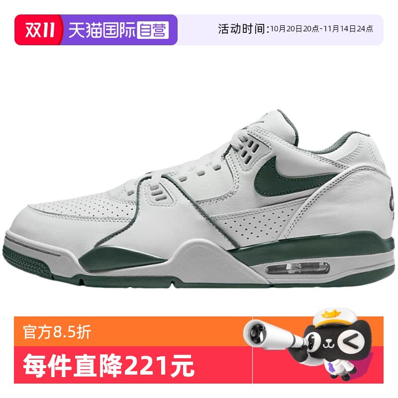 【自营】nike耐克冬季男鞋AIR FLIGHT 89运动鞋篮球鞋FQ8256-101