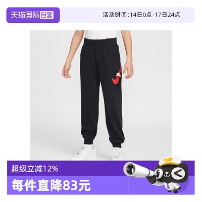 【自营】马年系列|NIKE耐克新年大童长裤针织运动裤IQ3935-010