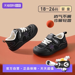 【自营】TARANIS/泰兰尼斯春季新款儿童包头运动男女宝透气学步鞋